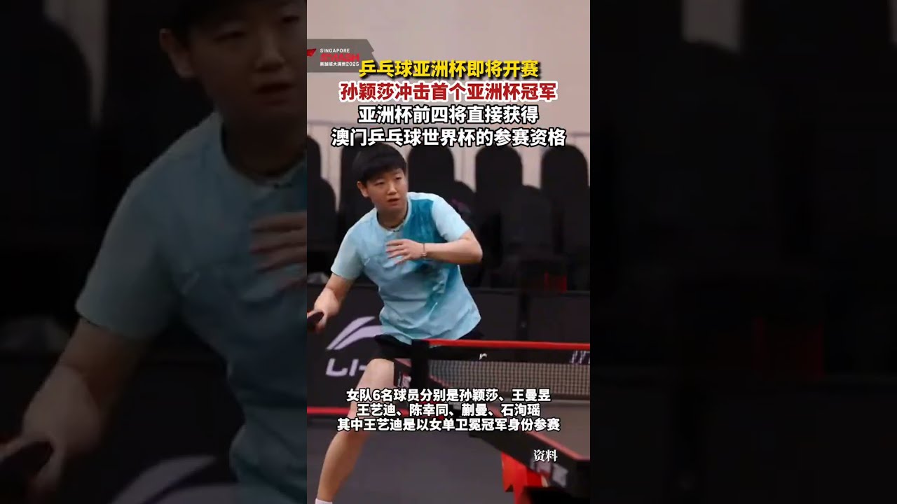 较量