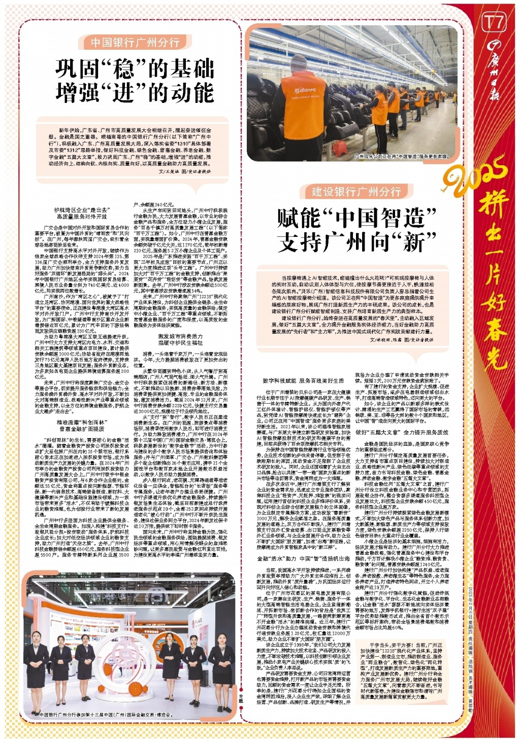 尽管他在场