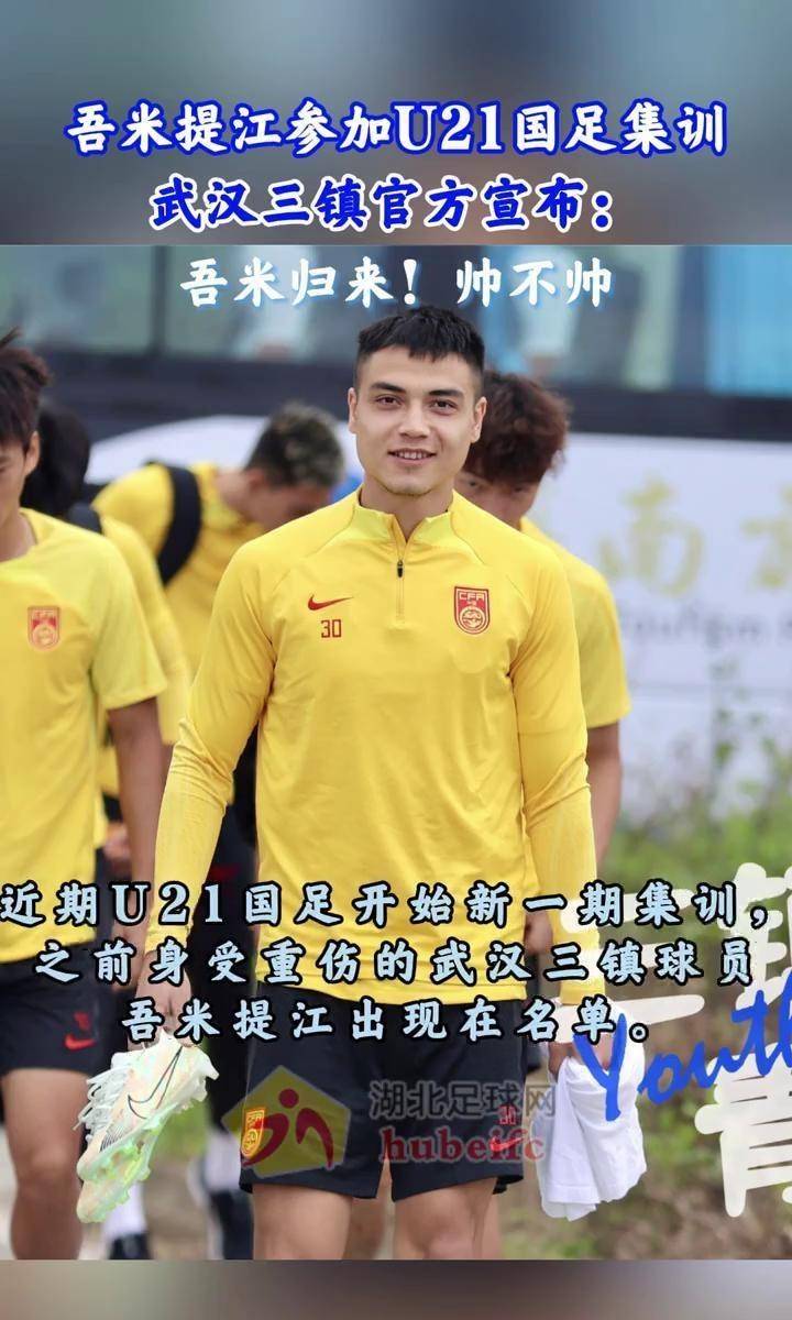 财政问题尤