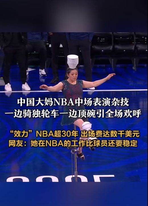 被完整再现